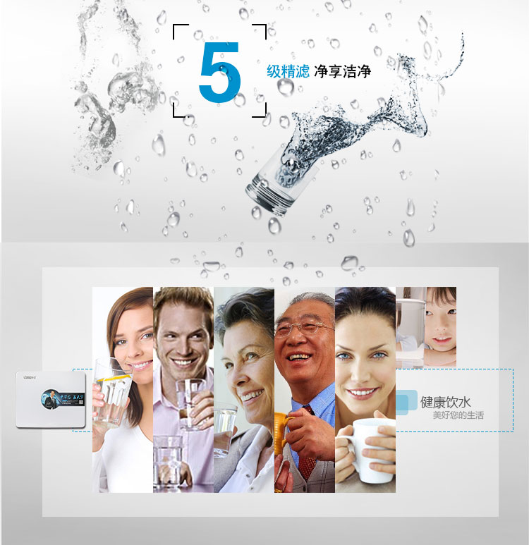 華邁HMU-V2超濾機五級過濾，凈享生活